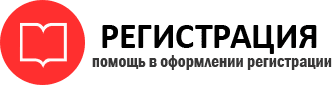 прописка в Петровске id738935